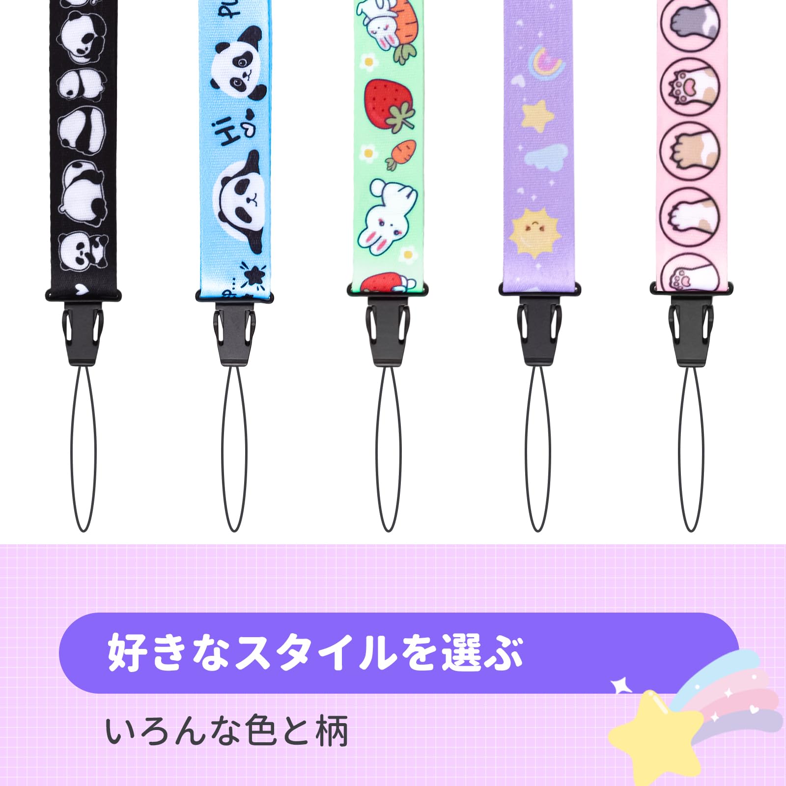 Amazon | [VOVMOEYA] 子供用ストラップ、キッズ用ショルダーストラップ